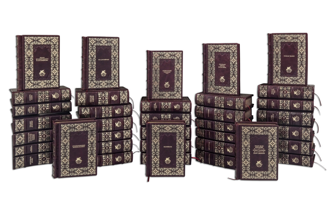 Подарочная библиотека всемирной литературы в 200 томах - артикул: 505540 | Мосподарок 